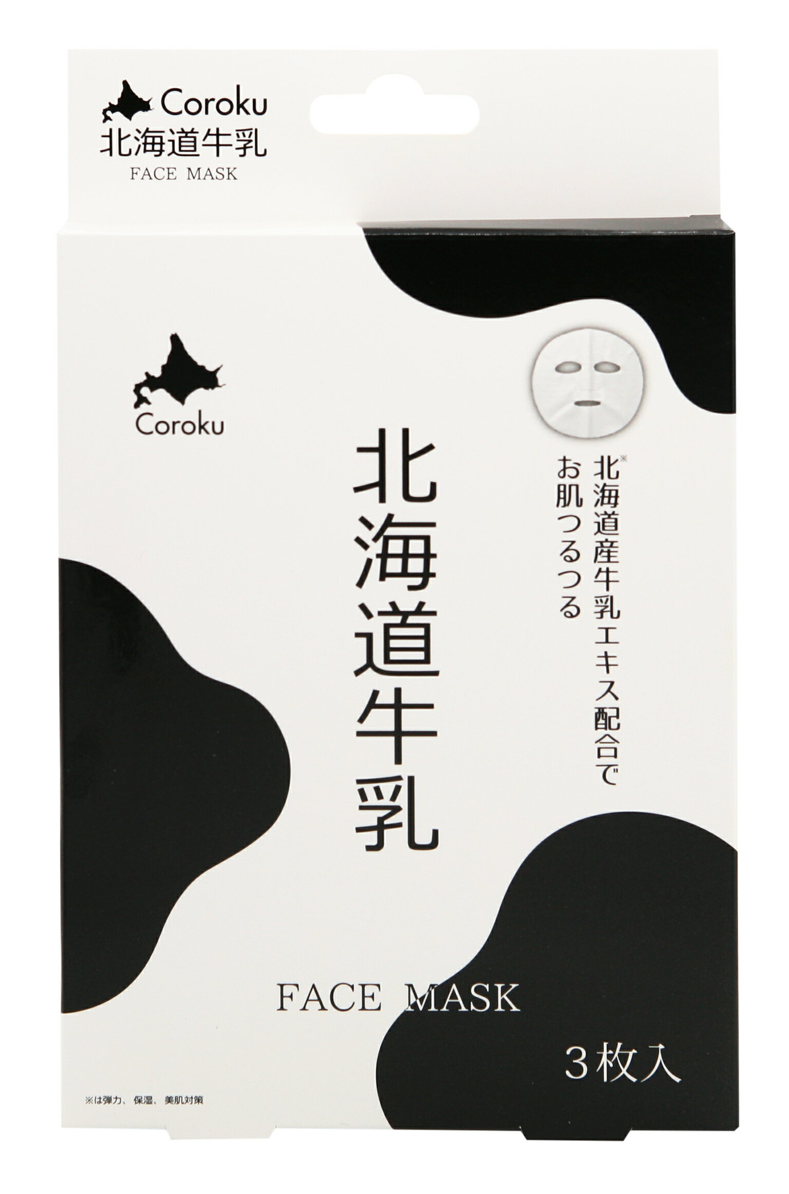 Coroku kCytFCX}XN 25ml~3z{kCyY Hokkaido Milk Face Mask/Hokkaido Cosmetics