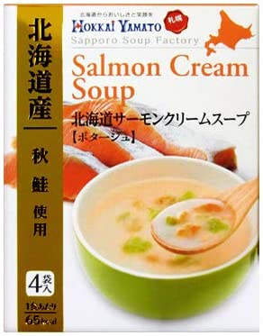 北海大和 北海道サーモンクリームスープ(4袋入り)ポタージュ<北海道産秋鮭使用> 北海大和 北海道サーモンクリームスープ(4袋入り)ポタージュ<北海道産秋鮭使用>