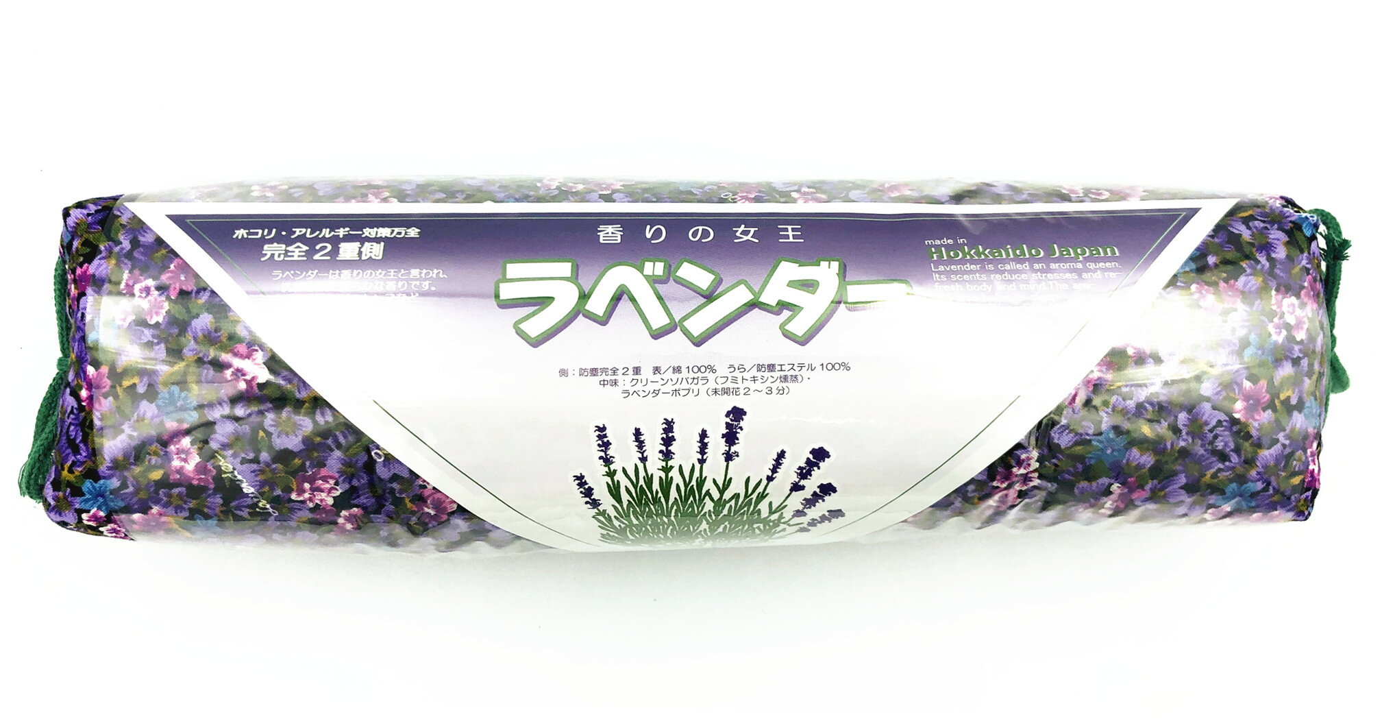 北海道限定　香りの女王ラベンダー枕 国産そばがら100%使用 Lavender pillow/Made in Hokkaido