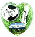 Coroku 北海道牛乳【ハンドクリーム30g＆リップクリーム4gセット】日本製 北海道お土産 Hokkaido Hand Cream30g Lip balm 4g gift set/ Hokkaido cosmetics