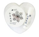 Coroku 小六 北海道コスメ【白雪美精 リップクリーム4g&ハンドクリーム30g ハートギフト】北海道お土産 ホワイトデー Horse Oil Lip Balm 4g& Hand Cream 30g / Hokkaido cosmetics