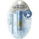 【即納】資生堂 ウォーターインリップ モイストキープ