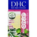 DHC マイルドソープ SS 35g