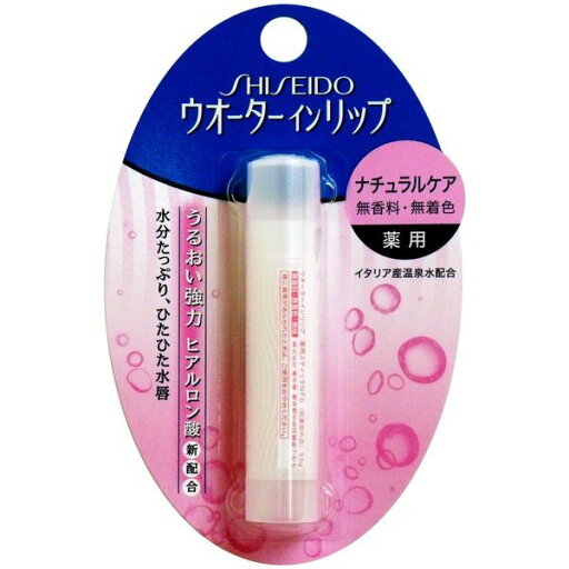 薬用リップクリーム ウォーターインリップ 資生堂 ヒアルロン酸配合 3.5g 薬用リップクリーム ウォーターインリップ 資生堂 ヒアルロン酸配合 3.5g