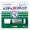 【医薬部外品】メンターム 薬用スティック レギュラー 4g<5個セット>