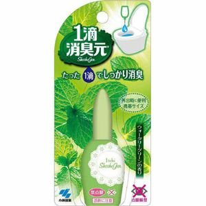 小林製薬　1滴消臭元　ウォータリーグリーンの香り　20ml