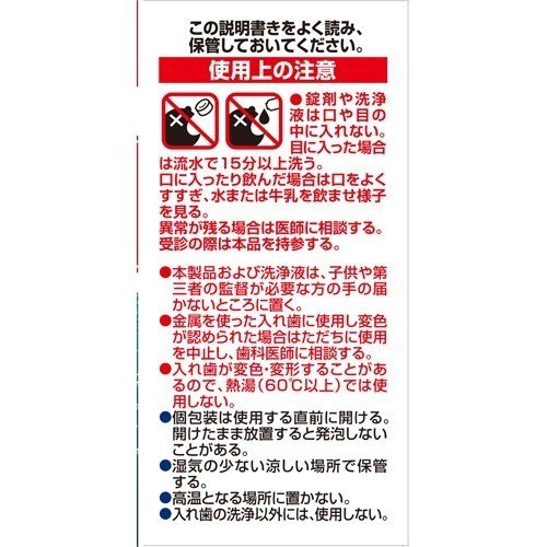 ���������Υѡ������ǥ�� ��ʬ������� ������ �ߥ�Ȥι�� ( 48���� )