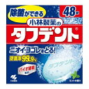 小林製薬 タフデント ミントの香り 入れ歯洗浄剤 48錠(4)