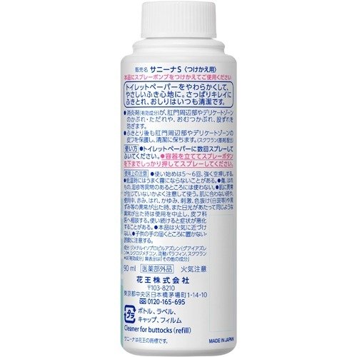 �ֲ����ˡ��� ������������� �Ĥ������� ( 90ml )