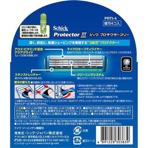 ���å� �ץ��ƥ��������꡼ �ؿ� ( 4���� )