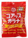 北海道限定 コアップガラナキャンディー 100g