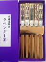 北海道限定・ラベンダー柄花・箸5本セット