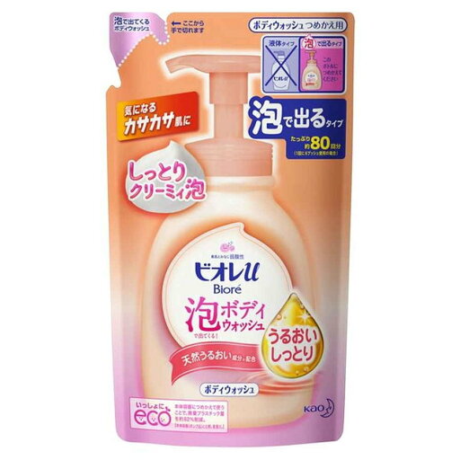 【3個セット】花王 ビオレu 泡で出てくるボディウォッシュ うるおいしっとり つめかえ用 480ml×3個 【3個セット】花王 ビオレu 泡で出てくるボディウォッシュ うるおいしっとり つめかえ用 480ml×3個