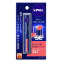 【3個セット】花王 ニベア リッチケア&カラーリップ フレンチピンク 2g×3個