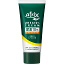 【3個セット】花王　アトリックス　尿素10％クリーム　チューブ　60g×3個