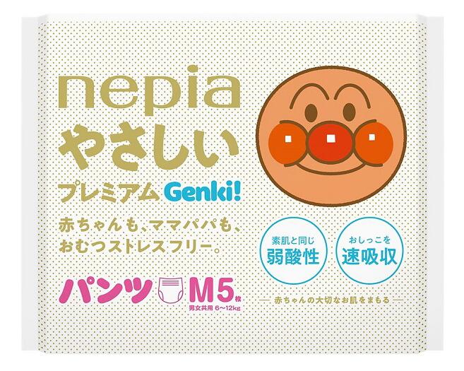 王子nepia（ネピア）やさしいプレミアムGENKI！ パンツ Mサイズ 5枚 （6-12kg）