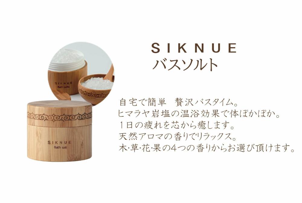 �ظ�������åס��̳�ƻ��SIKNUE ������ �������ޡ��֥Х�����ȡ��Х������롦�ݥץ�С��ץ����ޥХ������८�եȥ��åȡʲ֡�