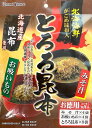北海大和 北海道とろろ昆布 お吸い物 お味噌汁 詰め合わせ お徳用(みそ汁×4袋・お吸い物×4袋・とろろ昆布×4袋) 北海道産 がごめ昆布入 北海道お土産