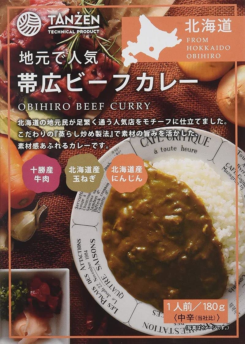 6位! 口コミ数「0件」評価「0.0」タンゼンテクニカルプロダクト 帯広ビーフカレー 180g　北海道お土産