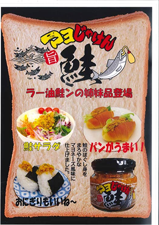 �ޥ����ʥޥ褸�㤱���190g