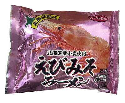 北海道小六 北海道限定 小六【えびみそラーメン 乾麺 (1人前)】北海道お土産