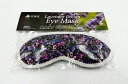 Coroku　小六 北海道【ラベンダーアイマスク】Lavendar Eye Relax Mask/Made in Hokkaido