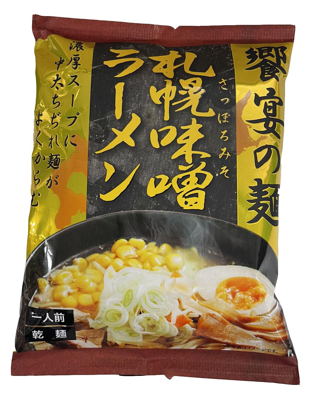 北海道限定 小六【札幌味噌　饗宴の麺　乾麺 (1人前)】北海道お土産