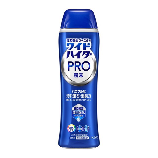 【3個セット】花王　ワイドハイター 漂白剤 PRO 粉末タイプ　本体 500g