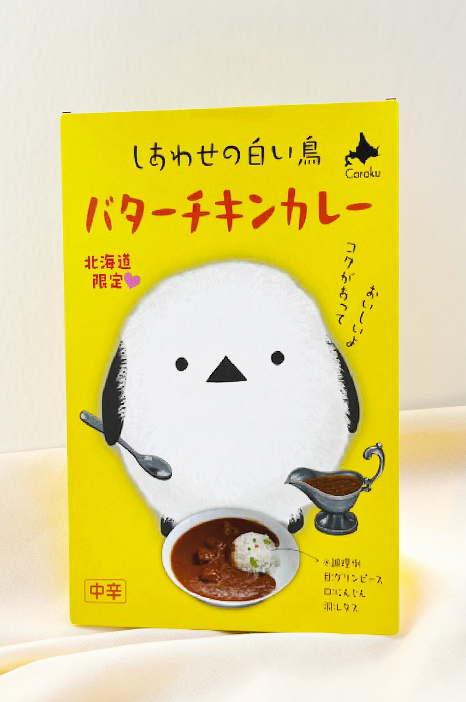 しあわせの白い鳥　バターチキンカレー 商品紹介 北海道の鶏肉を北海道の生乳でつくったバターを使用しまろやかでコクのある味わい 商品詳細 名称 カレー 原材料名 [カレールー]小麦粉、牛脂、砂糖、カレー粉、食塩、豚脂、その他(国産製造)、玉ねぎ(国産)、バター、鶏肉(北海道産)、トマトピューレ、発酵乳、砂糖、カレー粉、小麦粉、おろしにんにく/調味料(アミノ酸等)、カラメル色素、乳化剤、増粘多糖類、酸味料、香料、香辛料抽出物、(原材料の一部に小麦、乳成分、豚肉、牛肉、鶏肉、大豆、ゼラチンを含む） 内容量 180g 製造所 北都