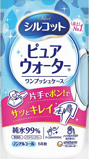 【5個セット】ユニ・チャーム　シルコット　ウェットティッシュ ピュアウォーター ...