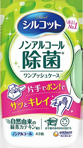 【6個セット】ユニ・チャーム シルコット 除菌ウェットティッシュ ノンアルコール...