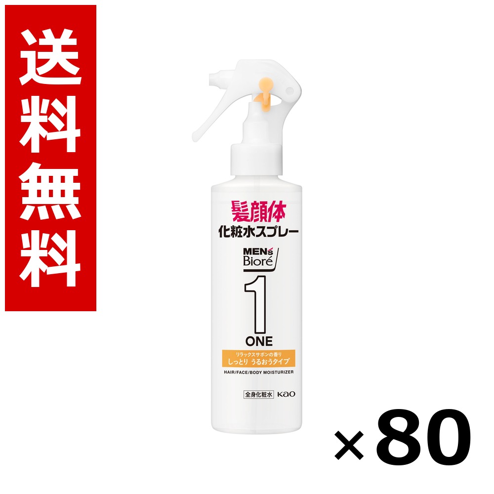 楽天市場】化粧水・ローション（総容量（ml/L）10.0 ～ 19.9L