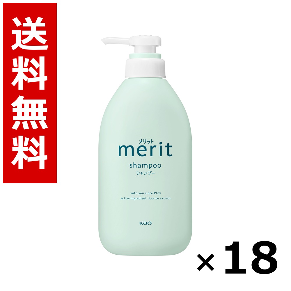 楽天市場】まとめ買い 業務用（シャンプー｜ヘアケア・スタイリング