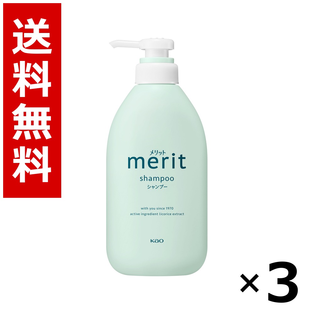楽天市場】まとめ買い 業務用（シャンプー｜ヘアケア・スタイリング