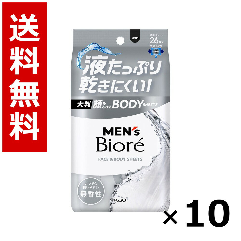 楽天市場】ボディシート まとめ買いの通販
