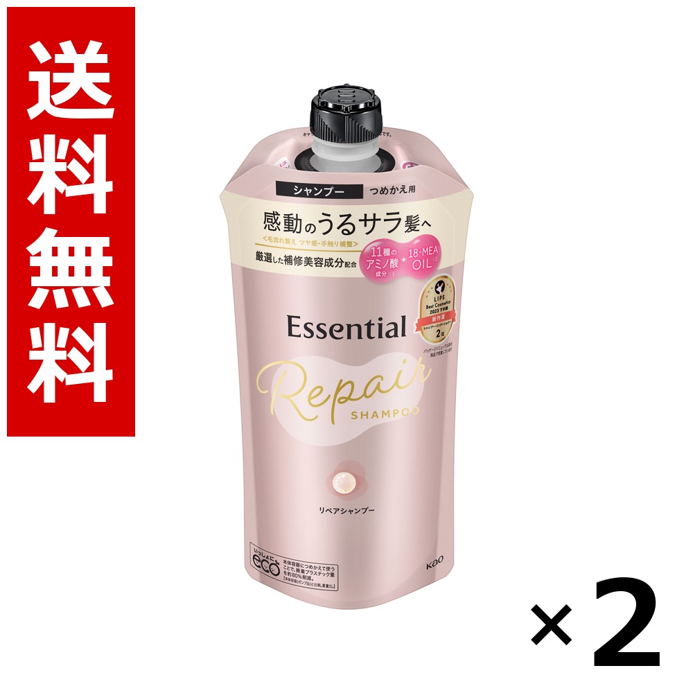 楽天市場】花王エッセンシャル シャンプー業務用の通販