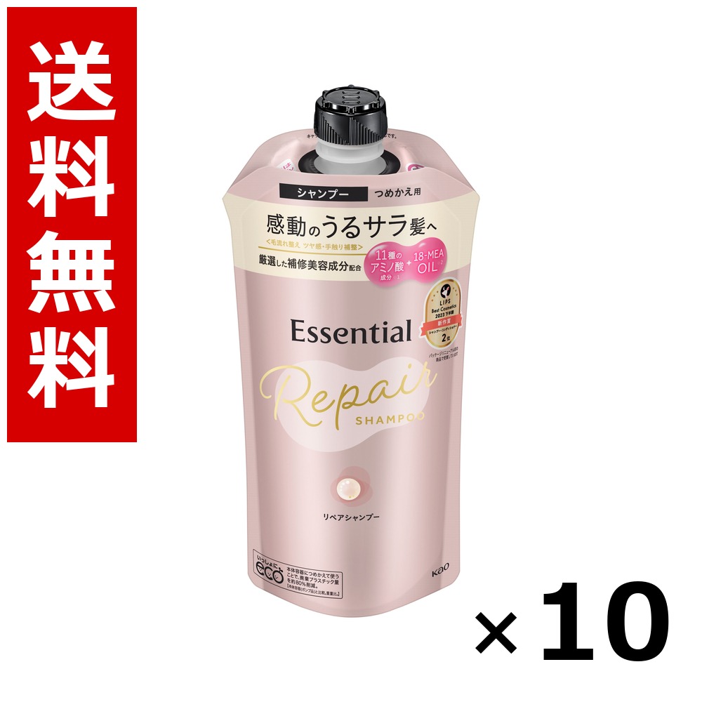 シャンプーまとめ買いお得 楽天市場】まとめ買い 業務用（シャンプー｜ヘアケア・スタイリング
