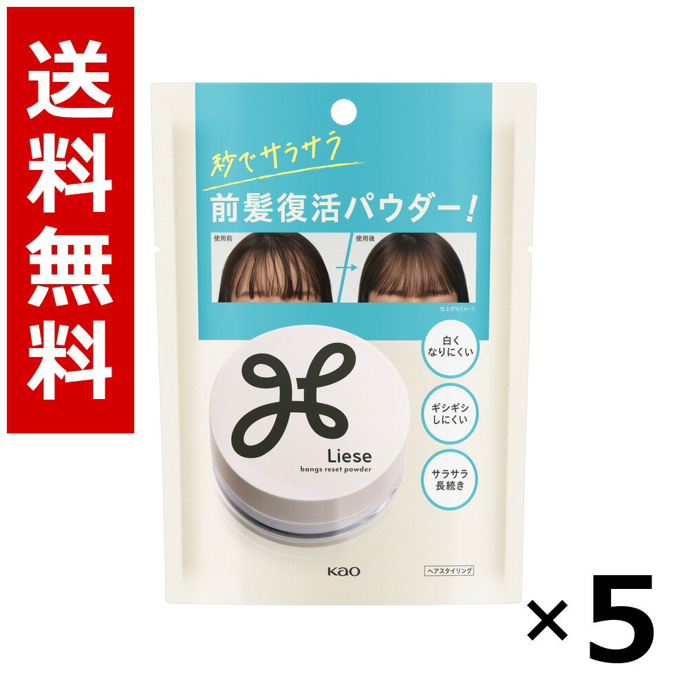 楽天市場】パウダー ワックスの通販