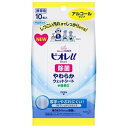 【3個セット】花王 ビオレu 除菌やわらかウェットシート アルコール 10枚×3個