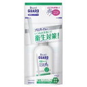 花王　ビオレガード　薬用ジェルハンドソープ　ユーカリハーブの香り　携帯用　60ml×3個