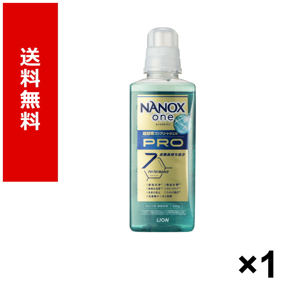 NANOX one PRO 本体大 600g商品名NANOX one PRO 本体大 600gJANコード4903301375470ケース入数12個販売単位1個※パッケージ・仕様はメーカー都合により変更される場合があります。