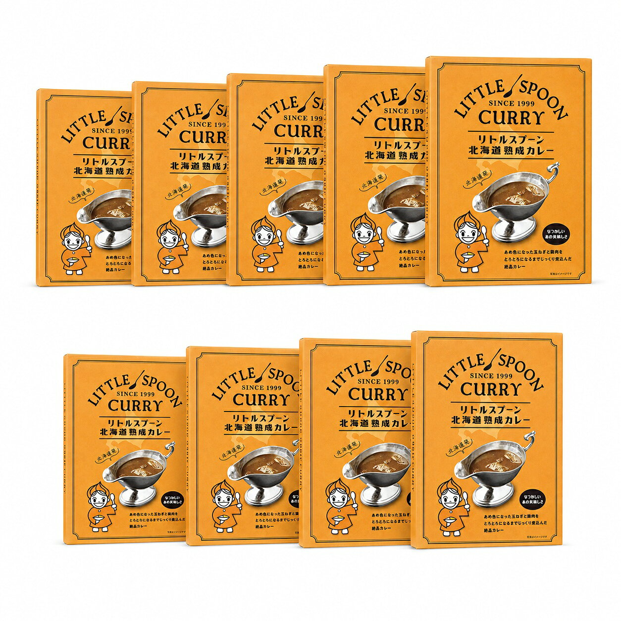 Pequeña cucharadita de curry maduro de Hokkaidō 180g × 9 sets de curry retortico, guardado a temperatura constante, envío gratuito