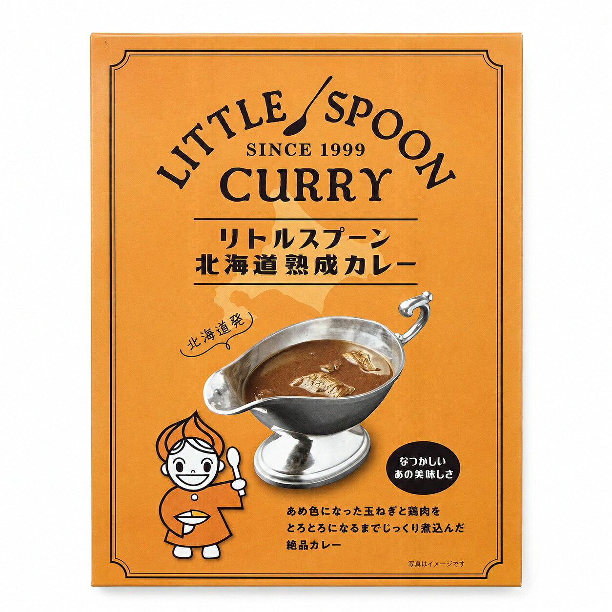 Pequeña cucharadita de curry maduro de Hokkaidō 180g × 9 sets de curry retortico, guardado a temperatura constante, envío gratuito — vista 2