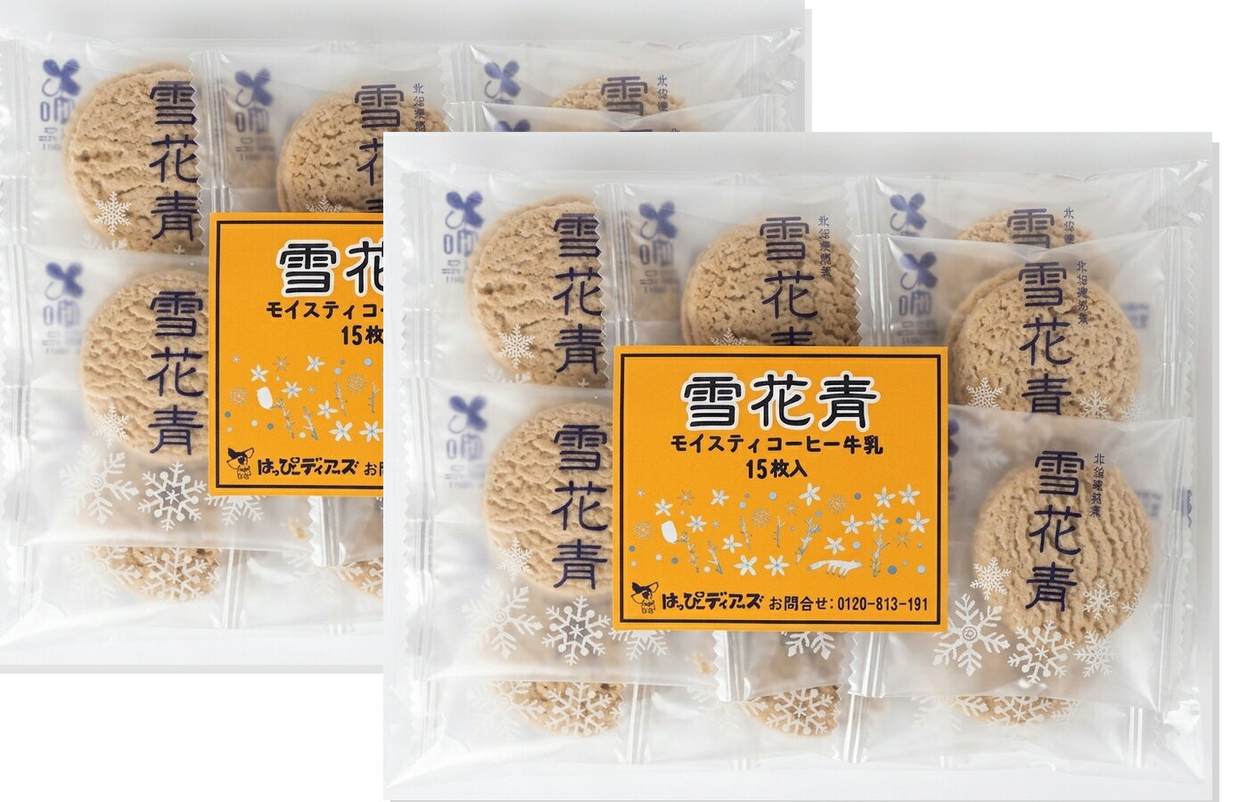楽天市場】雪花（スイーツ・お菓子）の通販