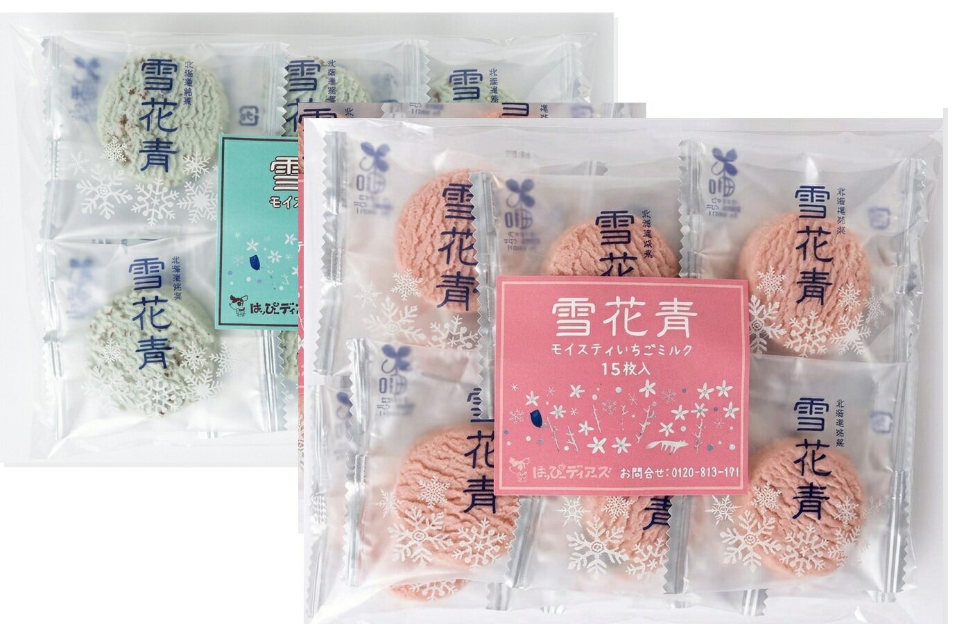 楽天市場】雪花（スイーツ・お菓子）の通販