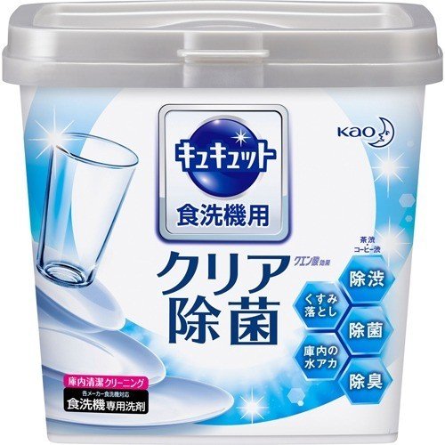 花王　キュキュット　クリア除菌　食洗機専用洗剤　クエン酸効果　680g(3.0)