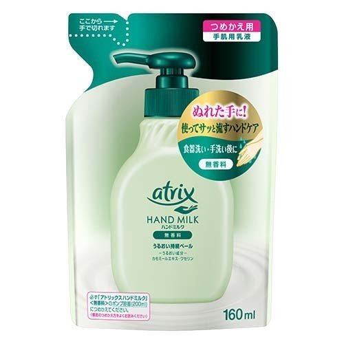 【3個セット】花王 アトリックス ハンドミルク 無香料 つめかえ用 160ml×3個 【3個セット】花王 アトリックス ハンドミルク 無香料 つめかえ用 160ml×3個