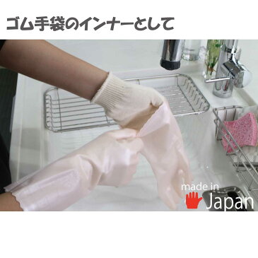 手袋 シルク シルク手袋 日本製 手荒れ ケア ハンドケア 2 サイズ 綿 肌に優しい ハンドサプリ 就寝 おやすみ 天然素材 国産 生成り ボディケア 保湿 手湿疹 ハンドクリーム おすすめ インナー手袋 小さめ 女性用 ベージュ ナチュラル 手荒れ防止 天然由来