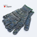 【カラー軍手】 軍手 日本製 最強 厚手 作業手袋 安全保護具 7ゲージ 40打 480双