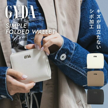 GYDA(ジェイダ) ラウンド二つ折り財布 BASIC SERIES GY-W002 レディース サイフ 財布 ブランド 二つ折り財布 ラウンドファスナー 2つ折り財布 シンプル カジュアル 一粒万倍日 天赦日